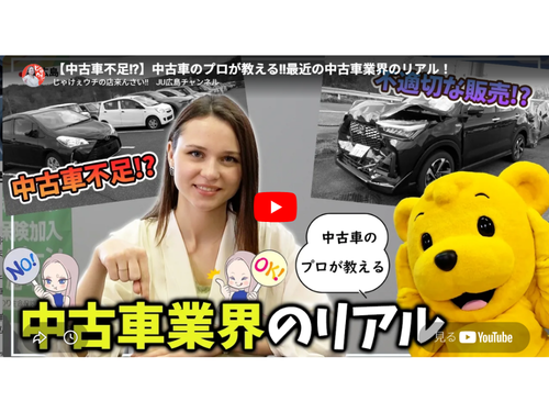 新しい動画をアップしました
