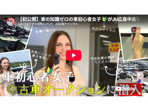 新しい動画をアップしました