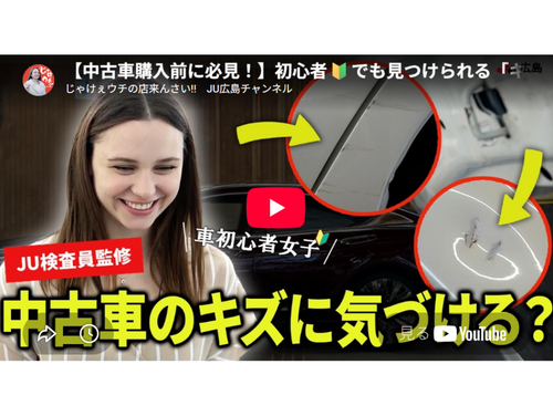 新しい動画をアップしました
